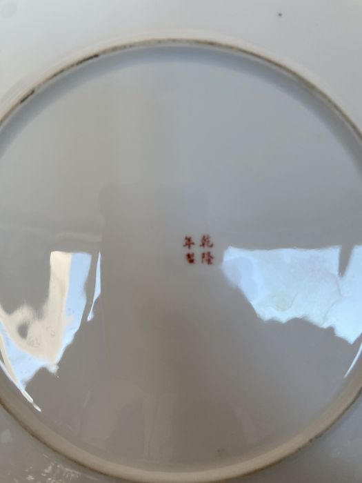 Prato de pocelana antiga chines