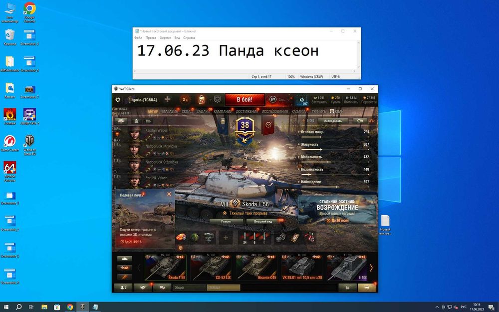 Intel Xeon 2011-v3 2650 3.0GHz 10 ядер. ddr4 16Gb RX 470 4gb 256gb SSD