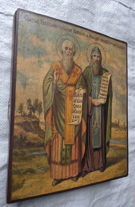 Икона Кирилл и Мефодий