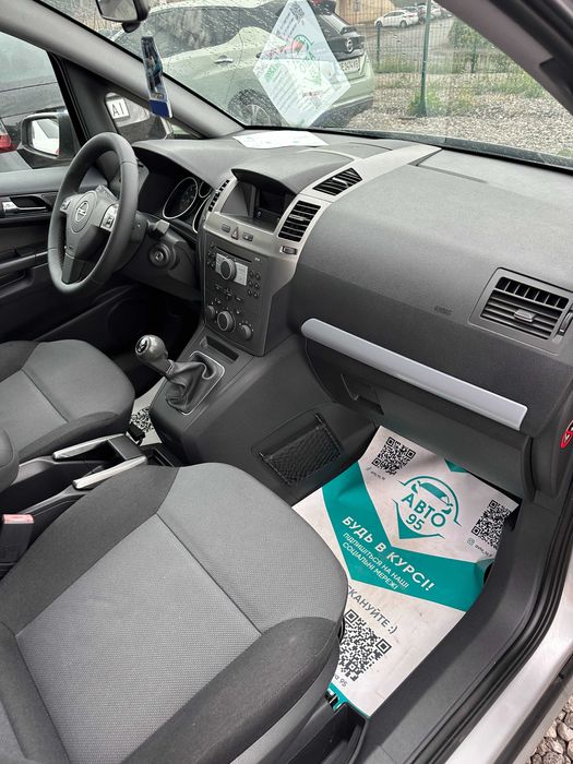 Продам Opel Zafira 2006 рік можлива розстрочка,кредит,обмін!