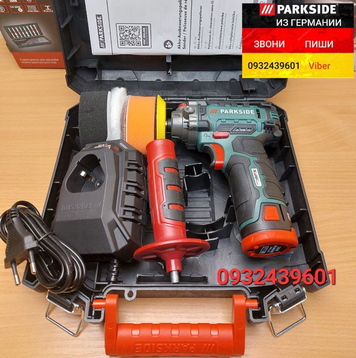 Аккум. полировальная машинка из ГЕРМАНИИ Parkside PAAP 12 C3 с набором