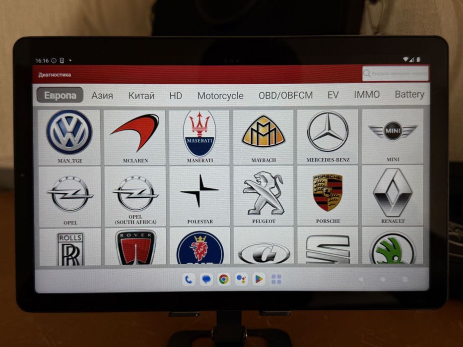 ‼️Річна підписка LVS Pro,LVSscanpro , ПО LVS scan PRO для EasyDiag / golo / THINKDIAG /THINKDIAG 2/ KINGBOLEN / MUCAR