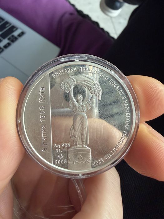 Медаль 50 років Експоцентр України 2008 рік срібло (тираж 900 штук)