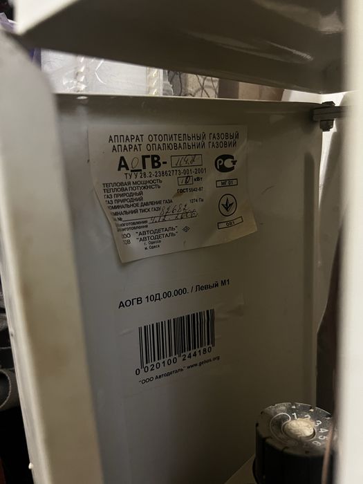Котел газовий гелиос 10 лівостронній димохідний