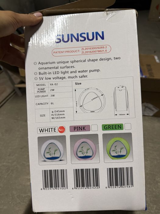 Акваріум sunsun