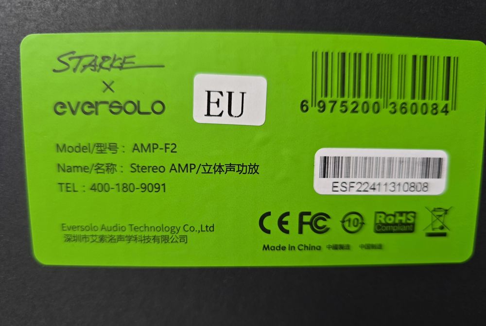 Усилитель Eversolo AMP-F2