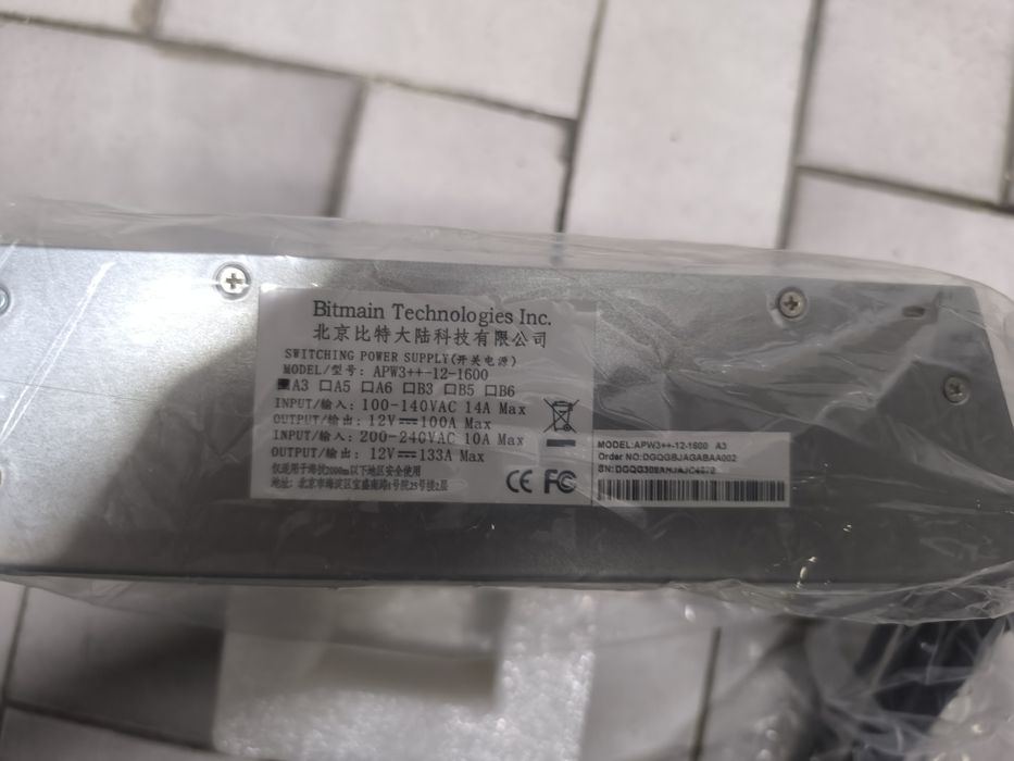 Fonte de Alimentação Bitmain APW3++-12-1600-A3 – NOVA