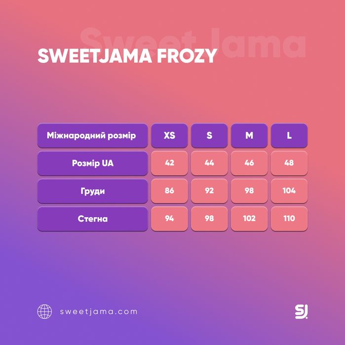 Піжама з кармашком на попі Frozy "Meow"