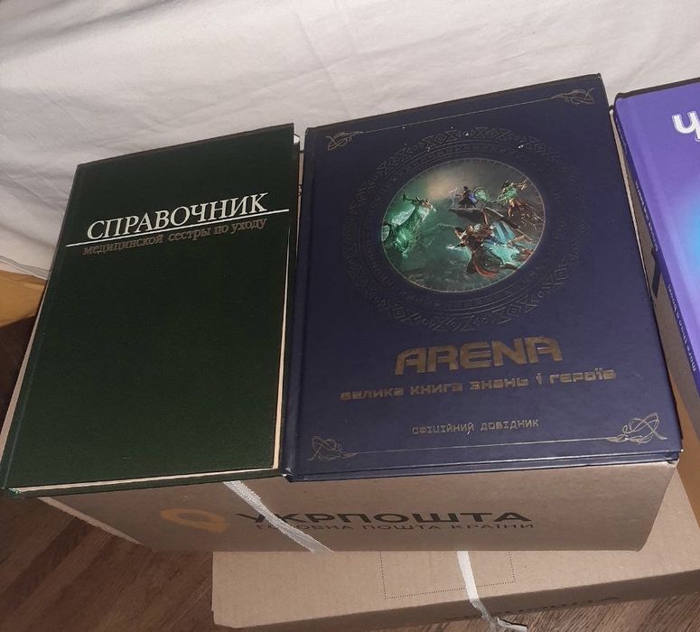 Продам атлас “Атлас жывотных”