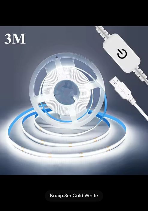 LED стрічка USB  5 V, стрічка від павербанку ,светодиодная лента юсб СОВ