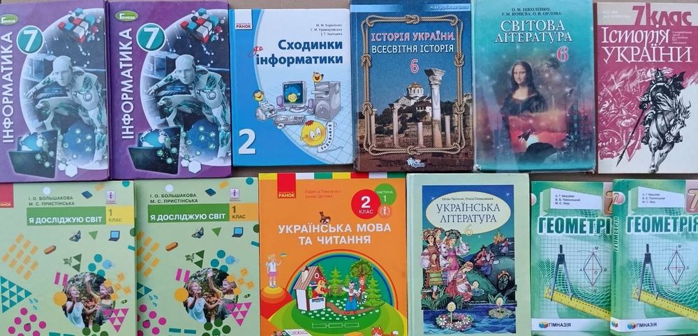 Ч3 Колекція дитячих підручників. Навчальна література