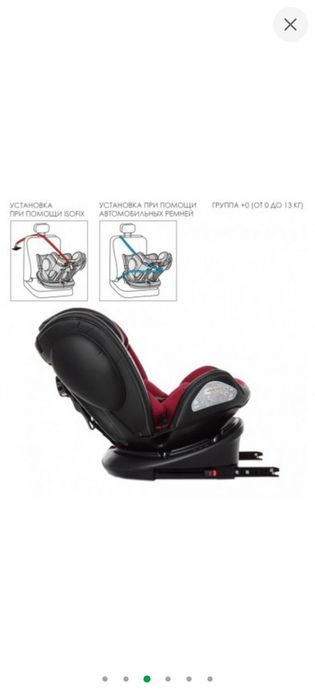 Дитяче Поворотне Автокрісла з ISOFIX