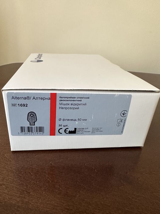 Мішок калоприймача Coloplast 1758 стомічний Alterna  25 шт.