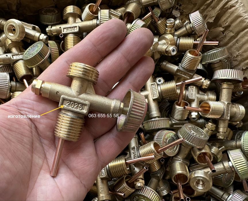 Кран/вентиль для туристических газовых баллонов с трубочкой ОПТ