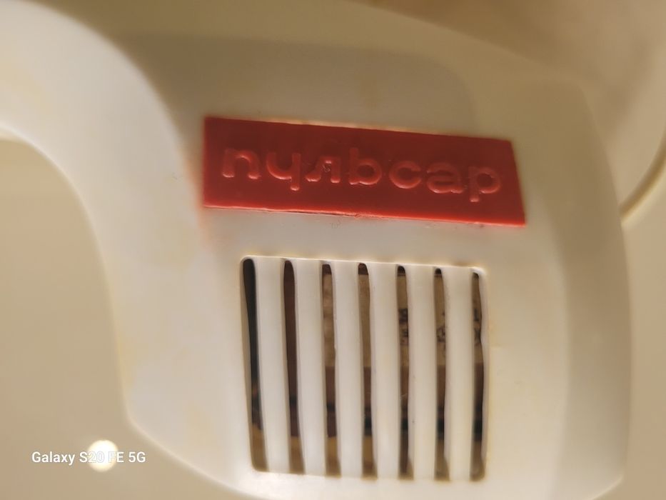 Електромасажер Пульсар