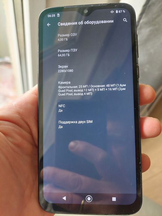 Motorola  G8 plus NFC и Motorola e13