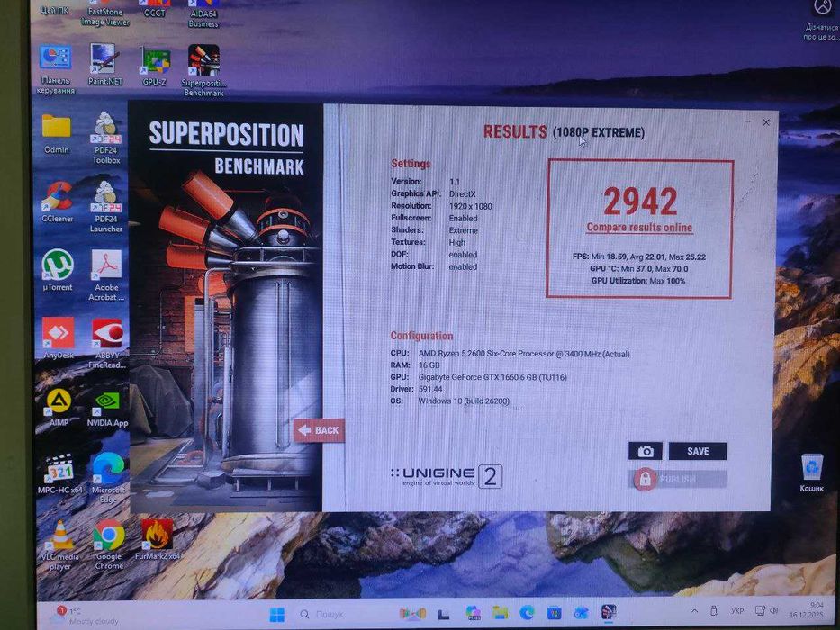 Системний блок для ігор/навчання/роботи