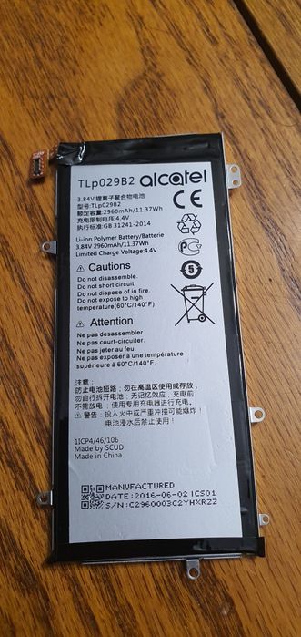 Bateria do telefonu alcatel TLp029B2