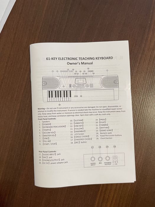 Синтезатор