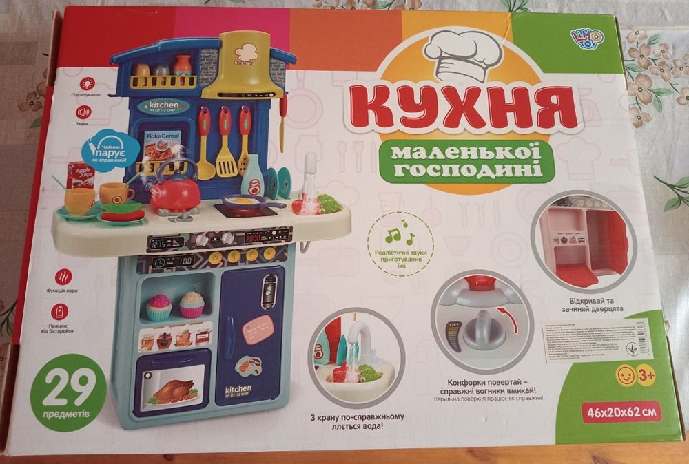 Дитяча кухня іграшкова Limo Toy
