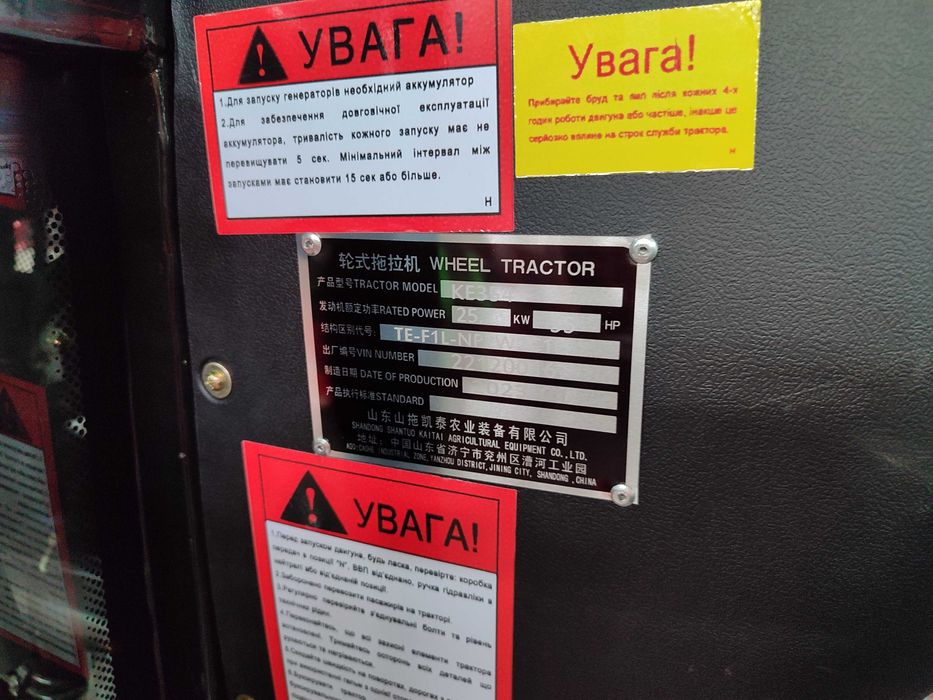 Трактор Ката 354 с кабиной с кондиционером Доставка без предоплаты