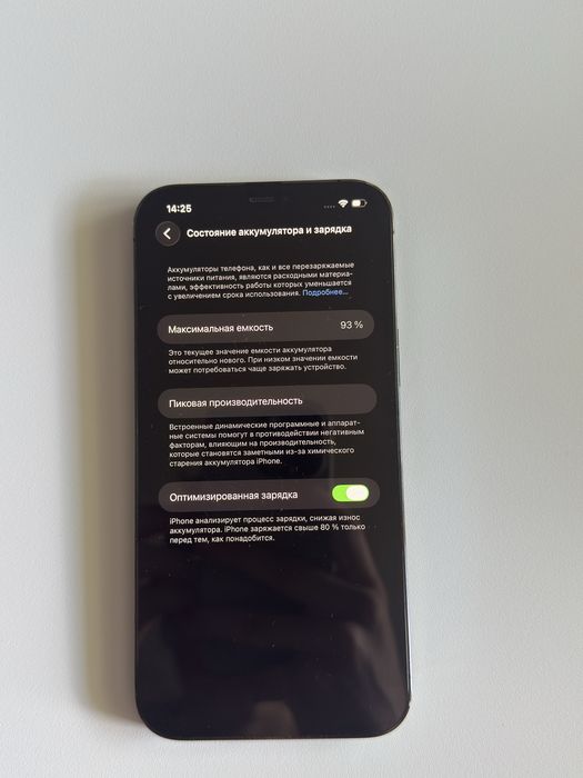Iphone 12 pro max 128