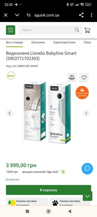 Відео няня стан ідеальний