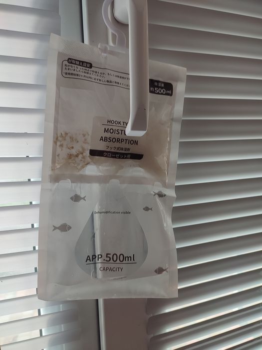 Вологопоглинач для дому 200 мл