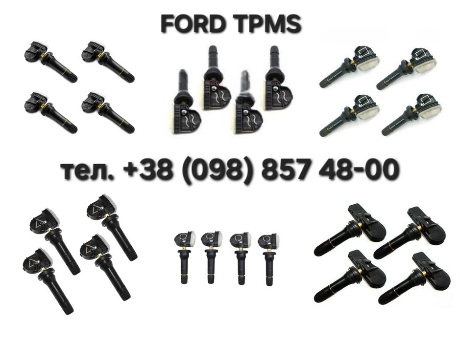 FORD нові датчики тиску в шинах | NEW TPMS | Original | Всі моделі