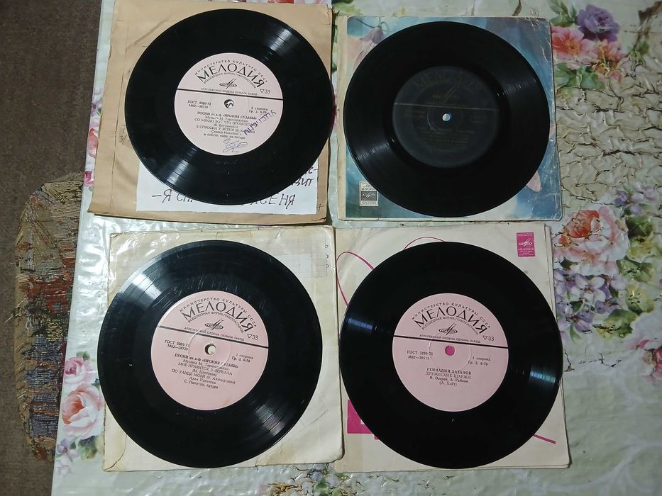 Виниловые пластинки миньоны Мелодия СССР (цена за 4 шт.)