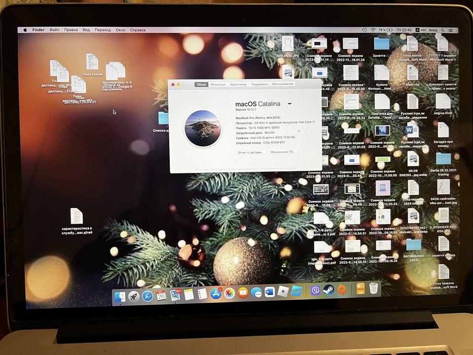 macbook pro 15 2012 - купити ноутбуки - Ціна на OLX.ua