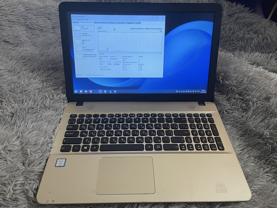 Ноутбук ASUS R541U