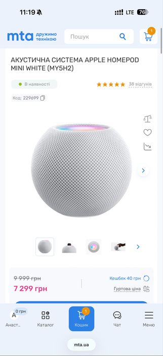 Apple HomePod mini (White) + Apple TV 4K (2nd generation) 64gb