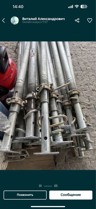 Стойки опалубки  L-3m