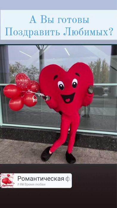 Мишка на праздник,аниматоры,костюмы в аренду