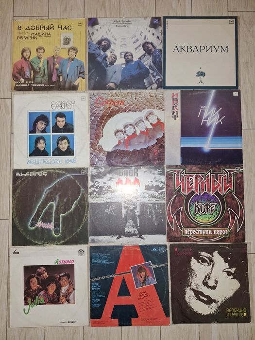 Вінілові платівкі