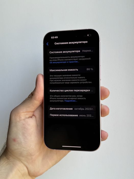 Как новый iPhone 15 128 Gb Pink Neverlock АКБ 86% Физическая сим, iOS 17.6.1
