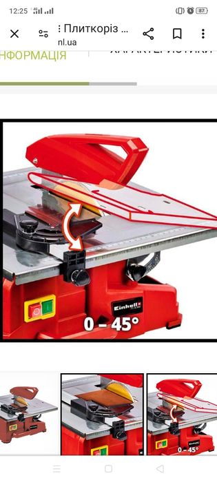 Плиткорез электрический ТС- ТС 800 Einhell