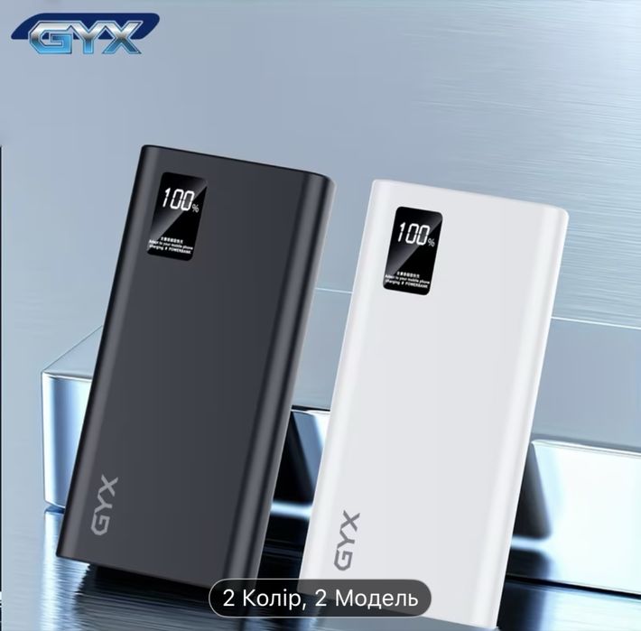 Павербанк 20000мА чорний