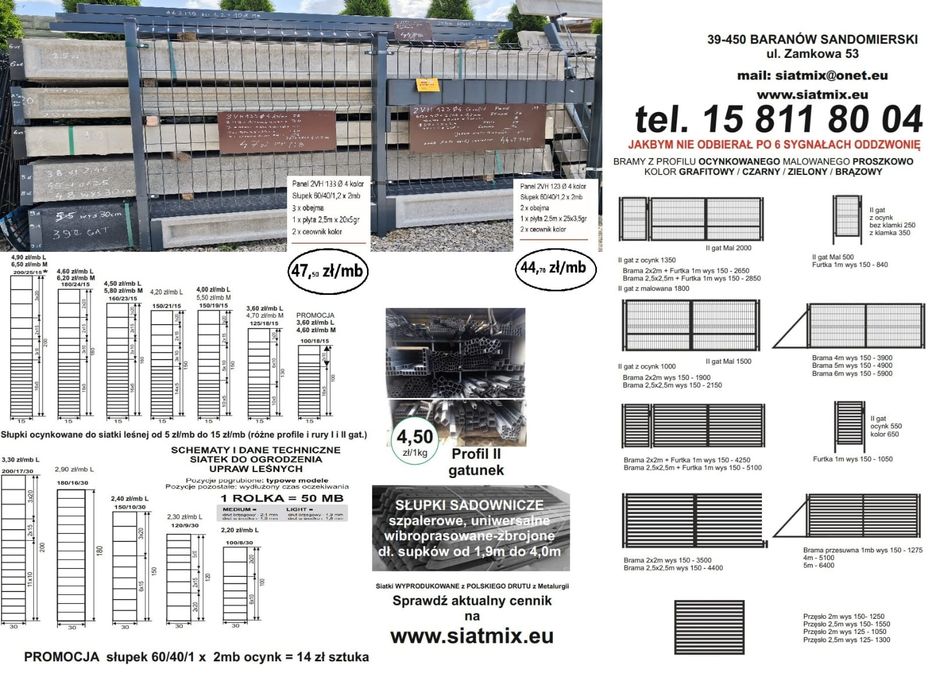 Brama przesuwna z wypełnieniem panelowym