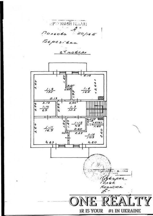 Продаж Будинку 197 м2 в КМ "Козирна Карта" с.Березівка БЕЗ%%%