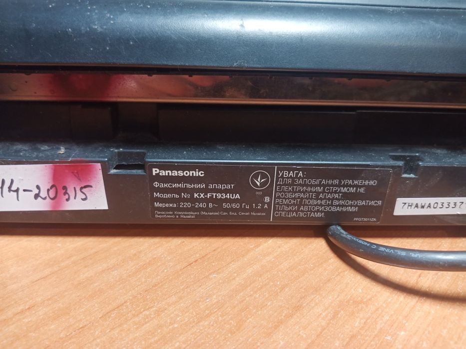 Фиксальный апарат Panasonic