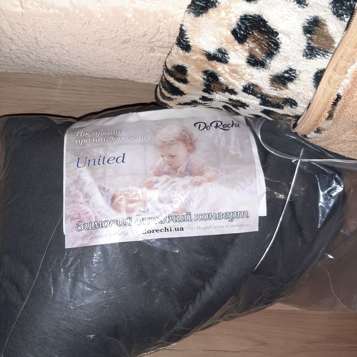 Зимовий конверт ДоРечі united