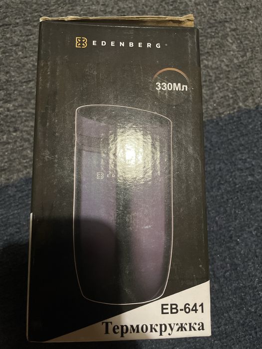 Термокружка EDENBERG