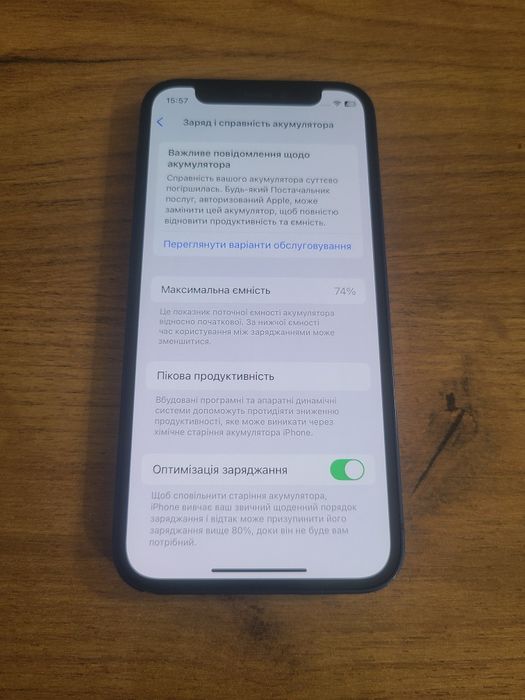 iPhone 12 mini на запчастини