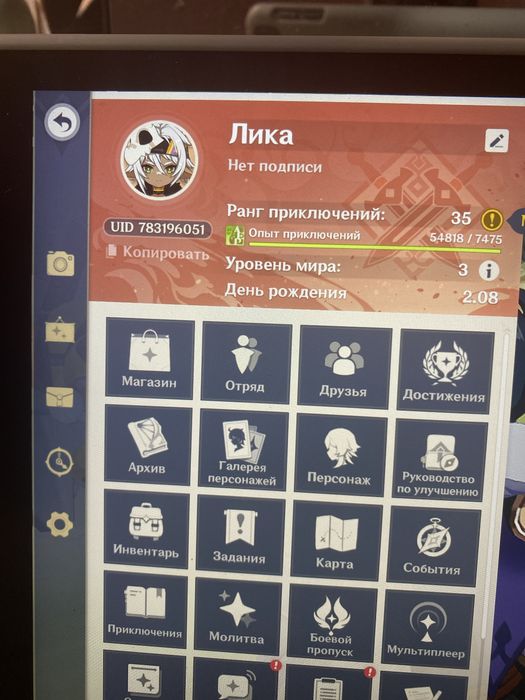 продаю аккаунт в геншине