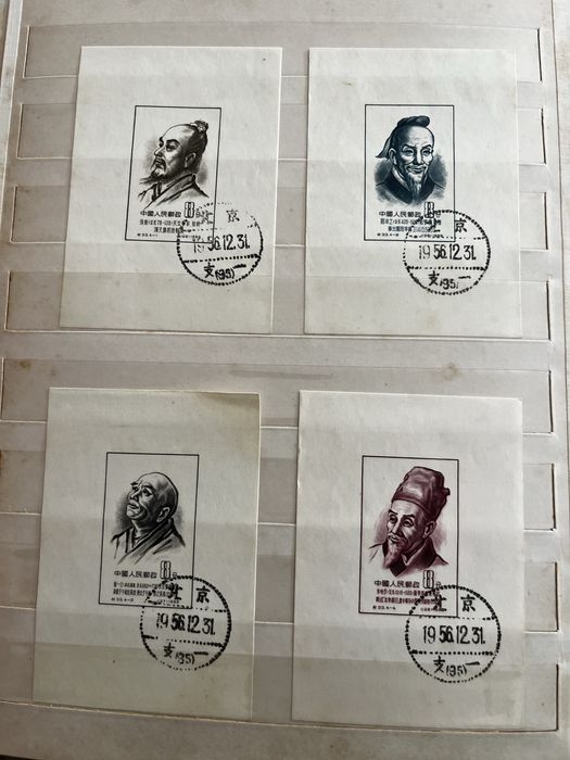 Selos da República Popular da China, série C33M – “Cientistas da China Antiga (1.ª série)”