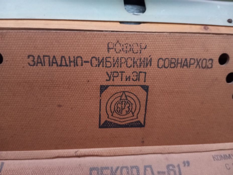 Продам радіолу 61
