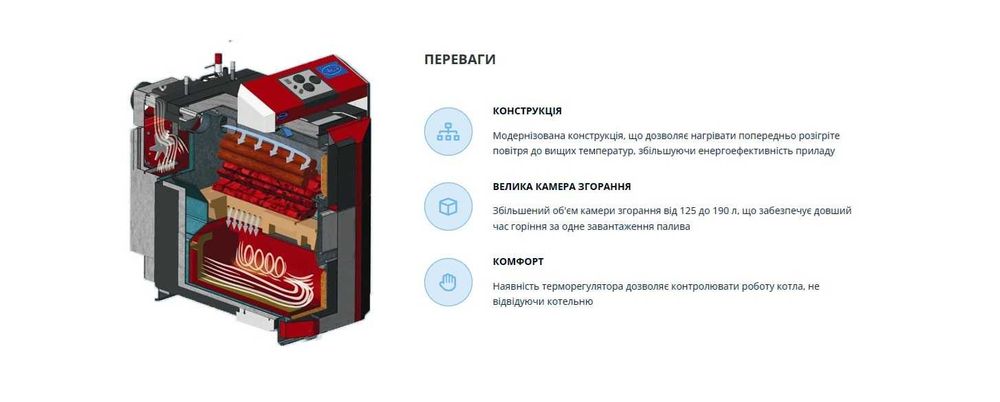 Котел твердотопливный пиролизный длительного горения АТМОС и ATTACK