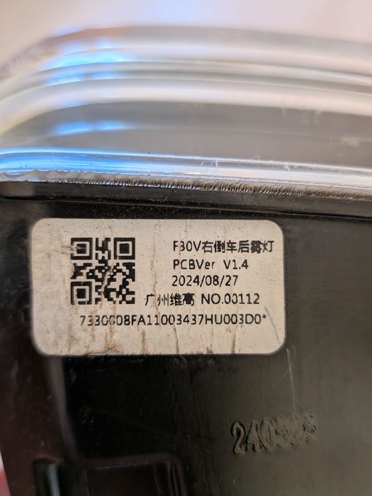 XPENG G6 halogen prawy LED